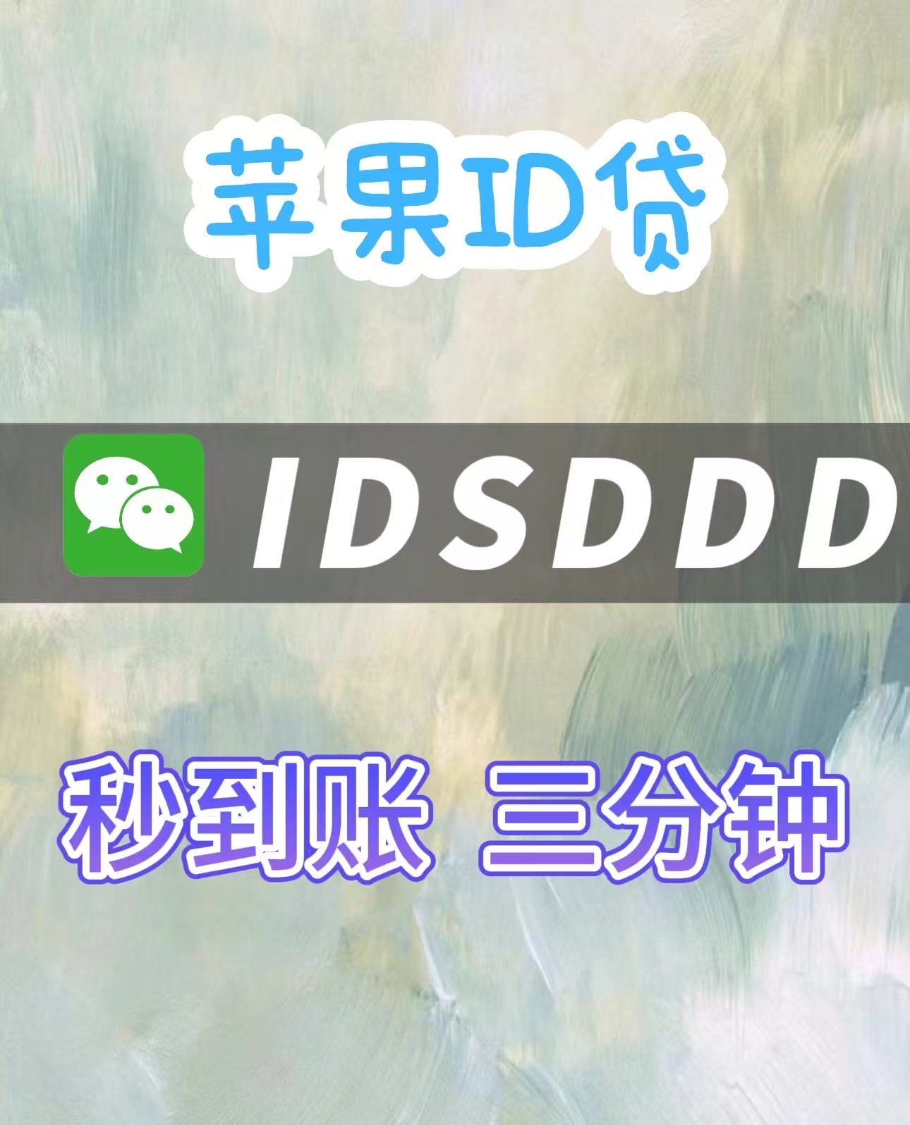借钱多苹果版花鸭借钱苹果版app