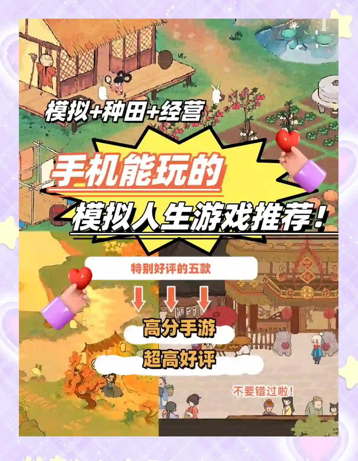 手游模拟器安卓版排名手游模拟器排行榜2021前十名