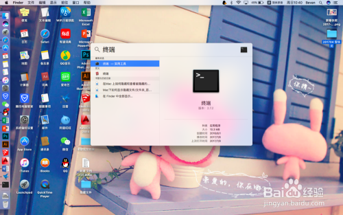 pcmac安卓版pcmaclan下载