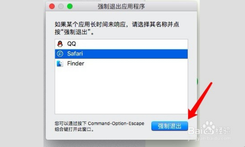 pcmac安卓版pcmaclan下载-第2张图片-太平洋在线下载