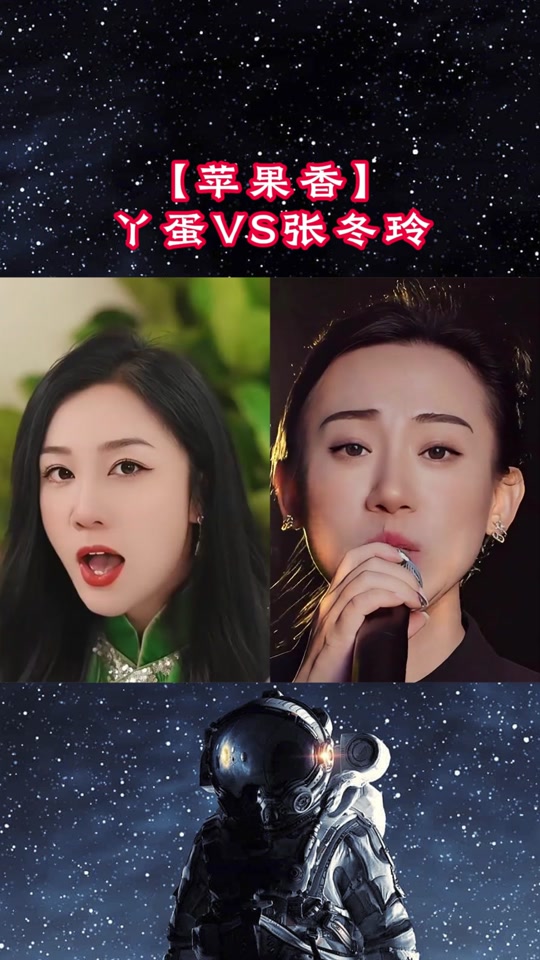 苹果女生翻唱版学生的苹果香
