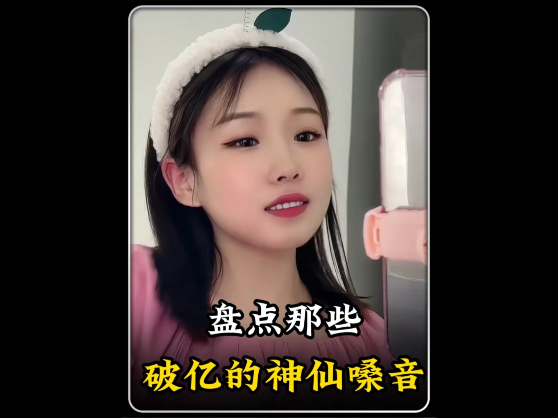 苹果女生翻唱版学生的苹果香-第2张图片-太平洋在线下载